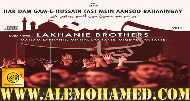 Lakhanie Brothers Nohay 2015-16