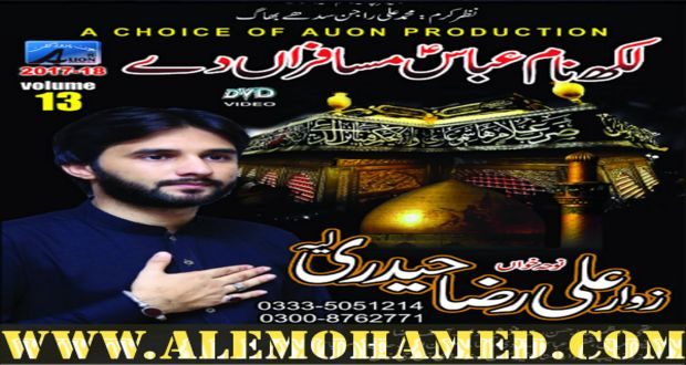 Ali Raza Haideri Nohay 2018-19