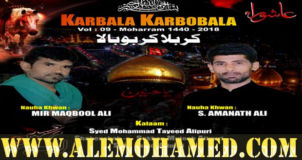 Maqbool Ali & Amanath Ali Nohay 2018-19