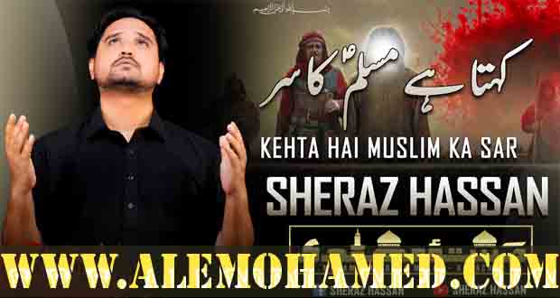 Sheraz Hasan Nohay 2020-21 Sheraz Hasan Nohay 2020-21