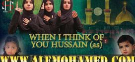 Hashim Sister Nohay 2021-22