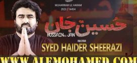 Haider Sherazi Nohay 2023-24