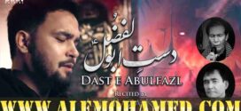 Asif Raza Nohay 2025-26