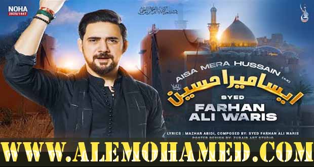 Farhan Ali Waris Nohay 2025-26 Farhan Ali Waris Nohay 2025-26