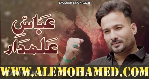 Hani Kamal Nohay 2025-26 Hani Kamal Nohay 2025-26
