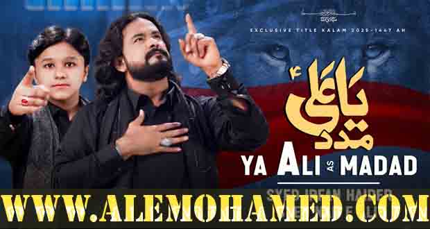 Irfan Haider Rizvi Nohay 2025-26 Irfan Haider Rizvi Nohay 2025-26