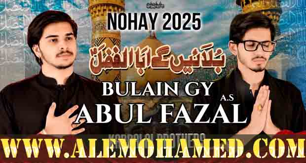 Karbalai Brothers Nohay 2025-26 Karbalai Brothers Nohay 2025-26