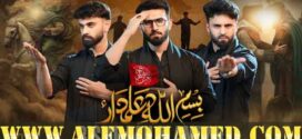 Kazmi Brothers Nohay 2025-26