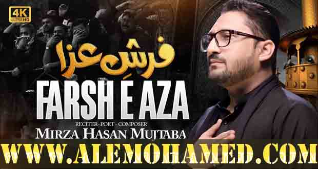 Mirza Hasan Mujtaba Nohay 2025-26 Mirza Hasan Mujtaba Nohay 2025-26