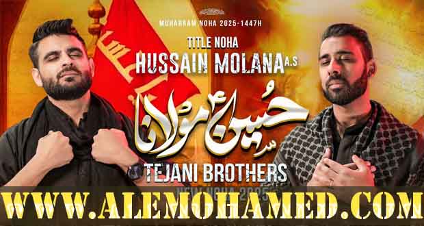 Tejani Brothers Nohay 2025-26 Tejani Brothers Nohay 2025-26