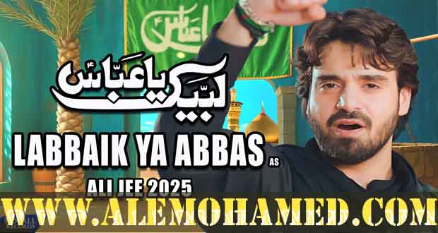 Ali Jee Nohay 2025-26