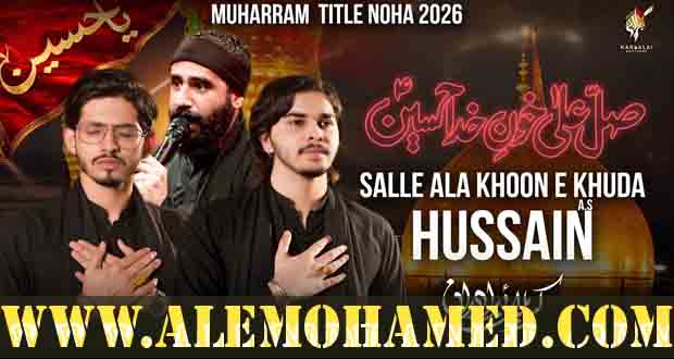Karbalai Brothers Nohay 2026-27