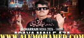 Naqi Zaidi Nohay 2026-27