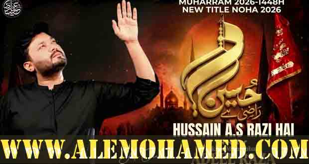 Muhammad Adeel Raza Nohay 2026-27 Muhammad Adeel Raza Nohay 2026-27