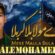 Ali Safdar Rizvi Nohay 2026-27 Ali Safdar Rizvi Nohay 2026-27