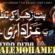 Ali Yazdain Rizvi Nohay 2026-27