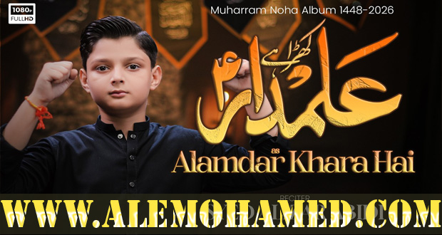 Alizar Abidi Nohay 2026-27 Alizar Abidi Nohay 2026-27