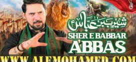 Farhan Ali Waris Nohay 2026-27 Farhan Ali Waris Nohay 2026-27