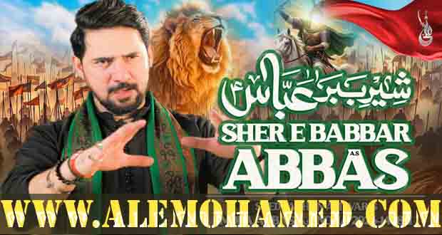 Farhan Ali Waris Nohay 2026-27 Farhan Ali Waris Nohay 2026-27