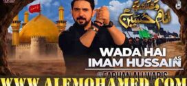 Farhan Ali Waris Nohay 2026-27 Farhan Ali Waris Nohay 2026-27