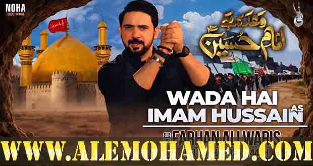 Farhan Ali Waris Nohay 2026-27 Farhan Ali Waris Nohay 2026-27