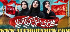 Hashim Sister Nohay 2026-27
