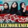 Hashim Sister Nohay 2026-27