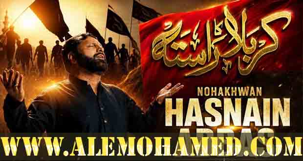 Hasnain Abbas Nohay 2026-27 Hasnain Abbas Nohay 2026-27