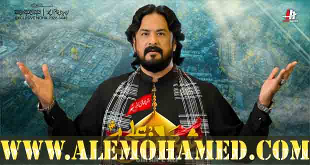 Irfan Haider Rizvi Nohay 2026-27 Irfan Haider Rizvi Nohay 2026-27