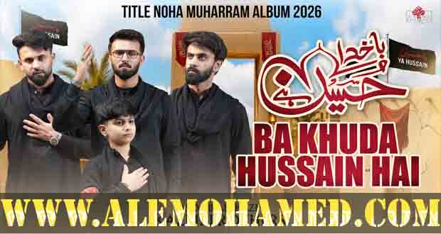 Kazmi Brothers Nohay 2026-27