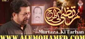 Mukhtar Hussain Fathepuri Nohay 2026-27