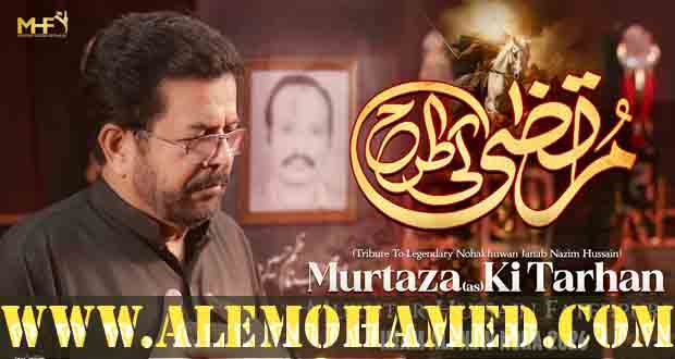 Mukhtar Hussain Fathepuri Nohay 2026-27