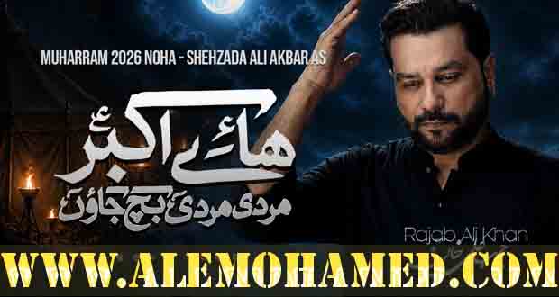 Rajab Ali Khan Nohay 2026-27 Rajab Ali Khan Nohay 2026-27
