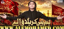 Rayyan Abidi Nohay 2026-27
