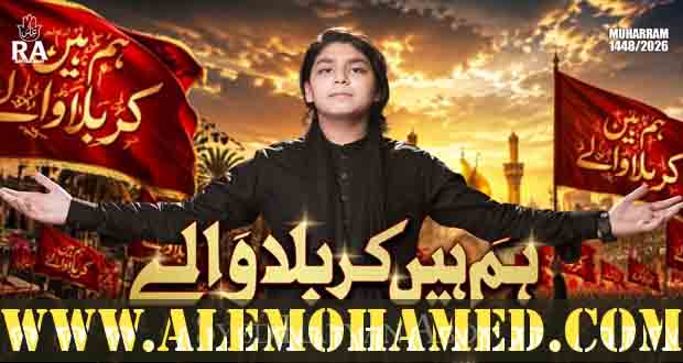 Rayyan Abidi Nohay 2026-27