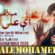 Safdar Kaleem Rizvi Nohay 2026-27 Safdar Kaleem Rizvi Nohay 2026-27