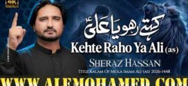 Sheraz Hasan Nohay 2026-27