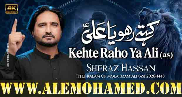 Sheraz Hasan Nohay 2026-27